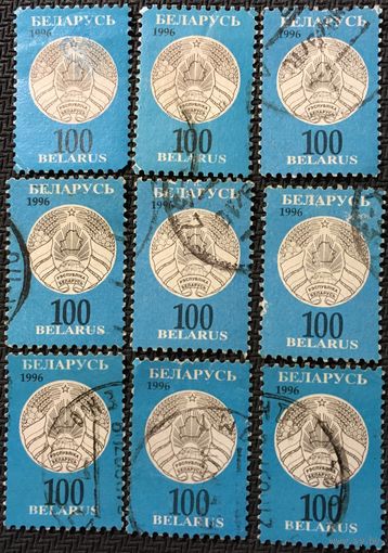 ЦІКАВІЦЬ АБМЕН! 1996, герб РБ, 100 руб