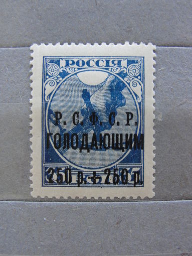 Продажа коллекции с 1 рубля! Чистые почтовые марки РСФСР.
