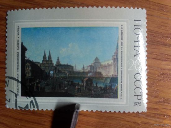 СССР, 1972 год. Живопись. Ф. Алексеев. Вид на Воскресенские и Никольские ворота.