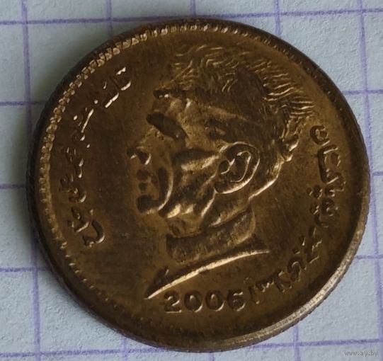 Пакистан 1 рупия, 2006 (1-4-49)