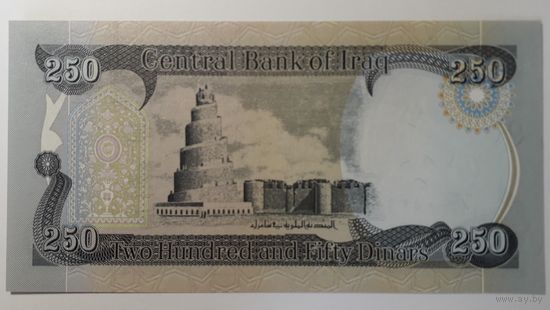 Ирак, 250 динаров. UNC.