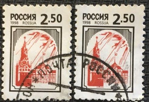 ЦІКАВІЦЬ АБМЕН! 1998, Маскоўскі крэмль, 2,50 руб