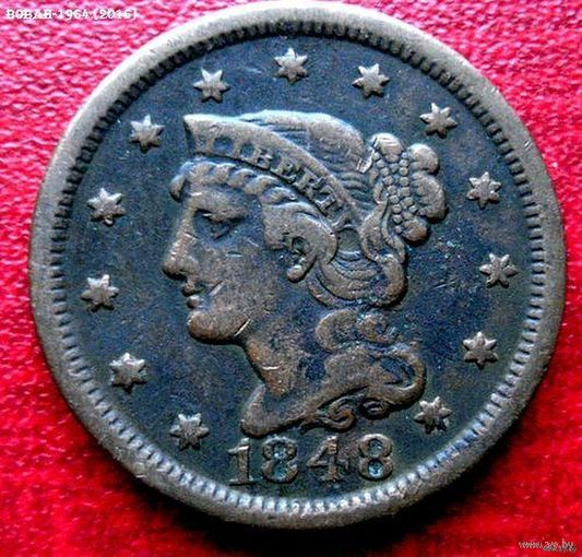 США. 1 цент 1848 г. (Braided Hair Cent).