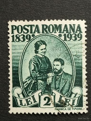 Румыния 1939. 100 лет со дня рождения короля Кароля I