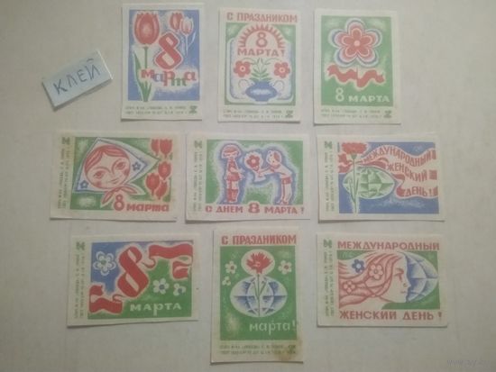 Спичечные этикетки ф.Победа. 8 Марта. 1976 год
