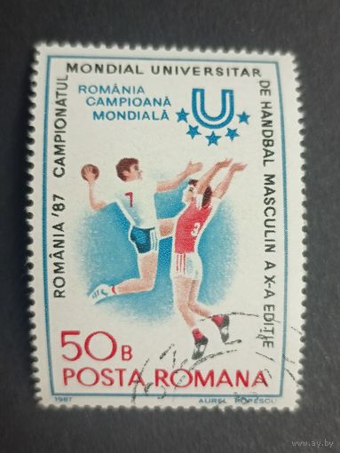 Румыния 1987. Чемпионат мира по гандболу среди студентов