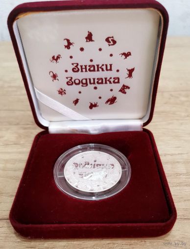 1000 Франков 2014 г. Водолей . Серебро 15,55 г.