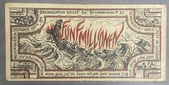 Банкнота 5 миллионов марок 1923 год. Итцехо. Веймарская республика