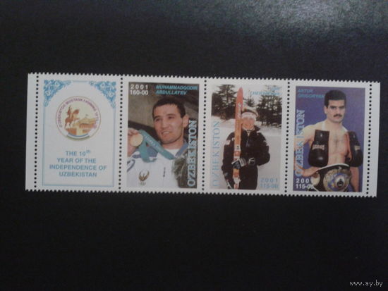 Узбекистан 2001 спорт, чемпионы сцепка