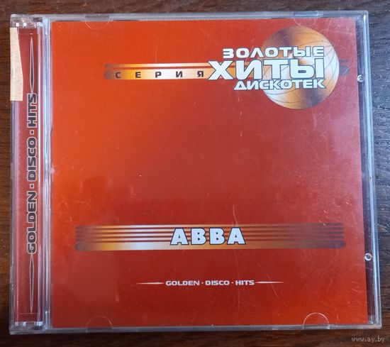 Abba - Золотые Хиты Дискотек