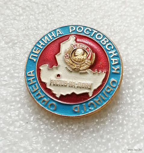 Ордена Ленина Ростовская область. Ростов на Дону. Города СССР #1753-CP28