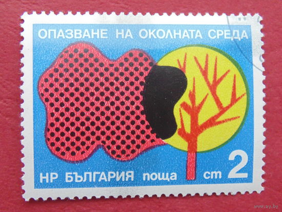 Болгария. Защита окружающей среды.