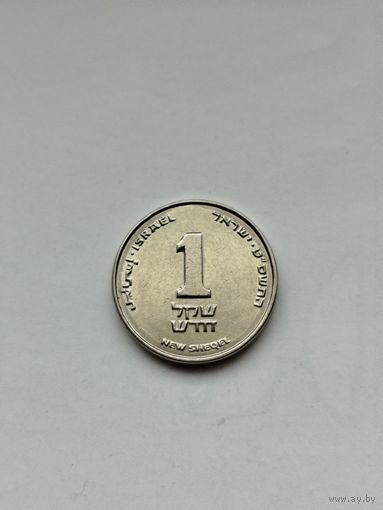 1 шекель Израиль.