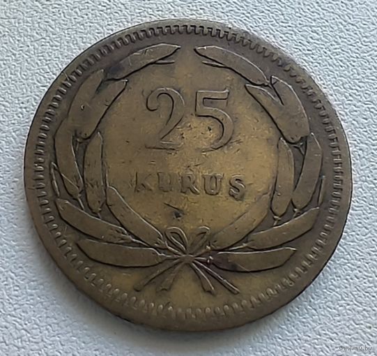 Турция 25 курушей, 1956  5-5-18