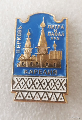 Церковь Петра и Павла. Карелия. Религия. Архитектура #3869-CP62