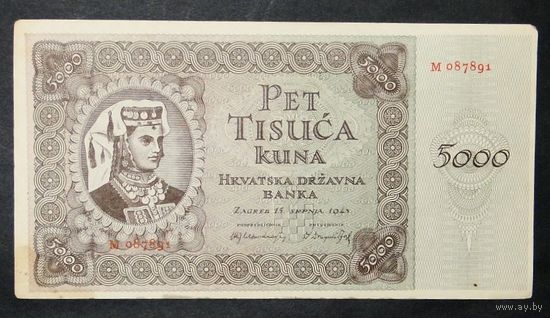 Хорватия, 5000 кун 1943 год.