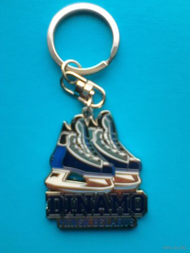 Брелок - "КОНЬКИ" - Хоккейный Клуб "Динамо" Минск - Металл.