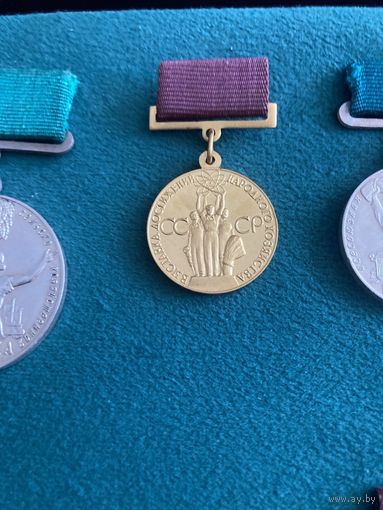 "Золотая" медаль ВДНХ. 1 степень.