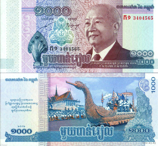 Камбоджа 1000 риелей образца 2012 года UNC p63a
