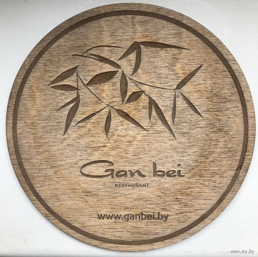 Подставку ресторана "Gan bei". Минск.
