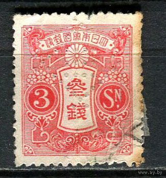 Японская империя - 1937/1938 - Озеро Тадзава 3S - [Mi.239IA] - 1 марка. Гашеная.  (Лот 99Fk)-T25P20