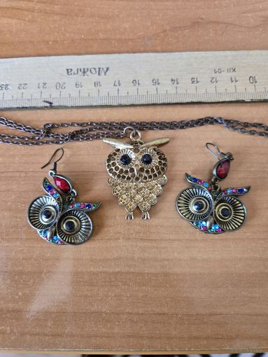 Подвеска и сережки Совушки