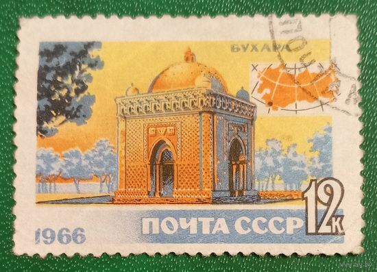 СССР 1966. Бухара