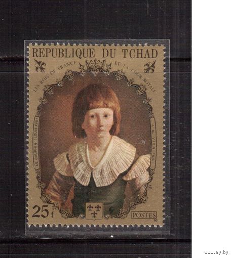 Чад-1971,(Мих.356)  **  , Живопись, Личности Французского двора, Король ,