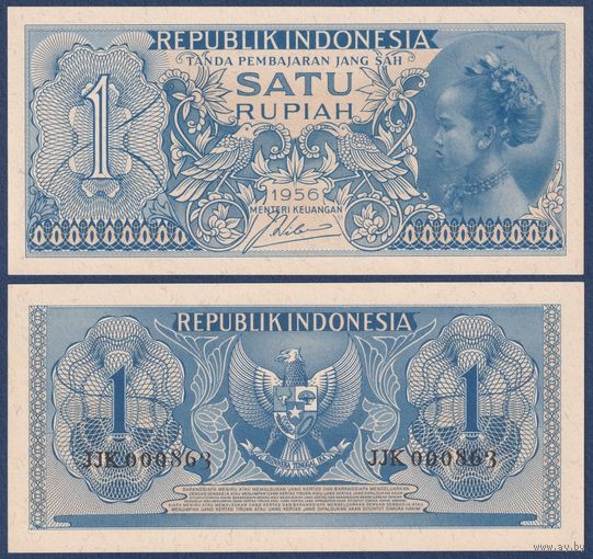 Индонезия, 1 рупия 1956 г., P-74 (JJK), UNC