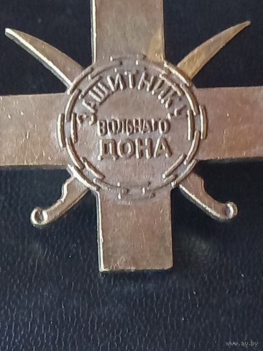 Знак