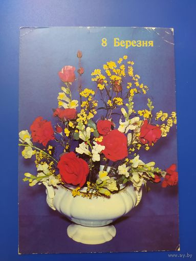 Композиция Э. Фишер