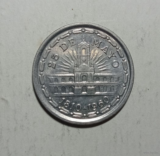 Аргентина 1 песо 1960 год 150 лет свержения Вице-короля Испании