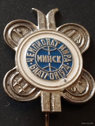 Биатлон. Минск 1974 год.
