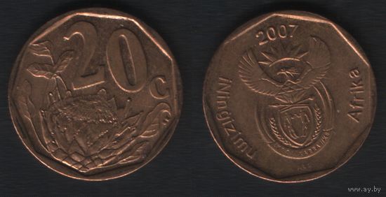 Южная Африка (ЮАР) km342 20 центов 2007 год (обращ) (_брак(om1(7(2 незначительный поворот ТОРГ