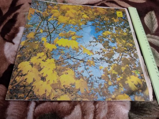 Чайковский. П. Симфония номер 3 - Светланов.