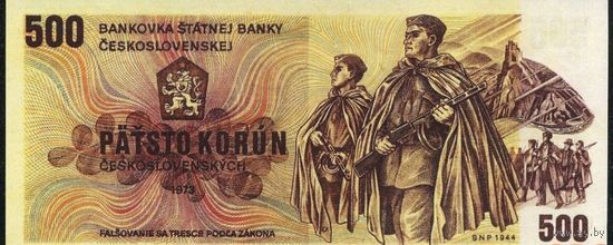 Чехословакия 500 крон 1973 года. UNC. Копия.