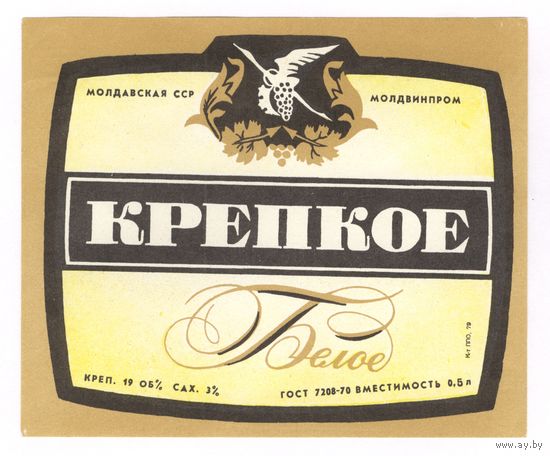 073 Этикетка Крепкое белое