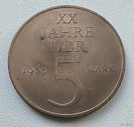 Германия - ГДР 5 марок, 1969 20 лет образования ГДР /Никелевая латунь 1-6-15