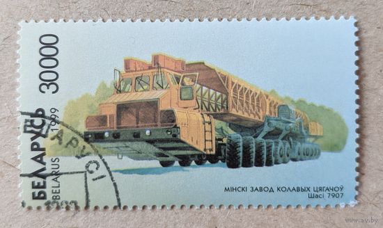 Беларусь.1999.Спецтехника