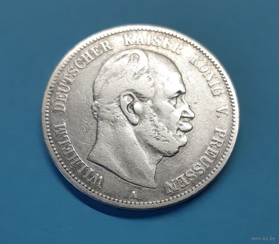 Германия. 5 марок. 1876 год. Вильгельм. Пруссия. Серебро. Распродажа коллекции!
