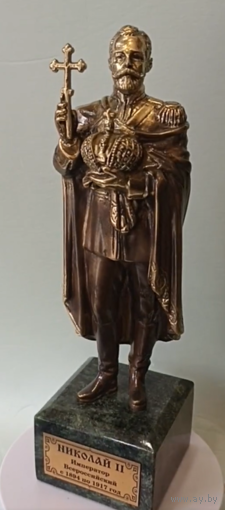 Статуэтка Николай II Бронза/Змеевик