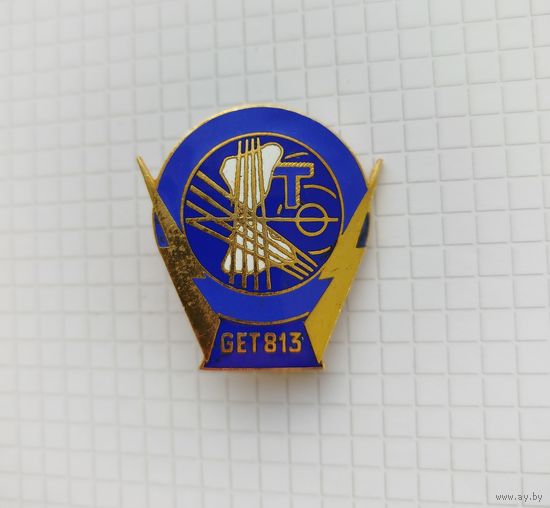 Франция. 813-я эксплуатационная группа связи (G1800)