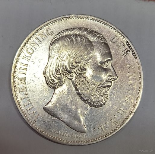 2 1/2 гульдена 1873 Нидерланды