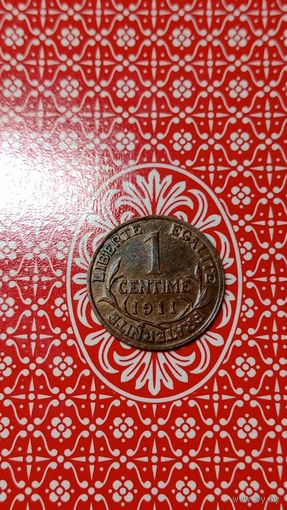 Франция 1 сантим 1911