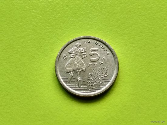 Испания. 5 песет 1996 - Риоха.