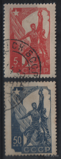 Заг. 488/89. 1938. Стандарт. Авиапочта. ГаШ.