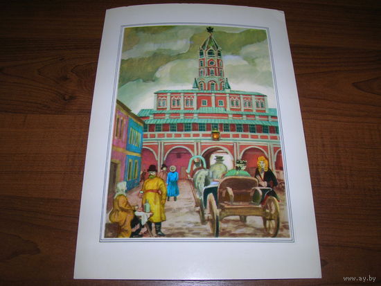 Семенов Москва 3 1978 год Урочище Сухоревское большой формат чистая