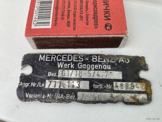 MERCEDES-BENZ