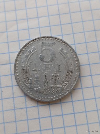 5 лей 1978 года