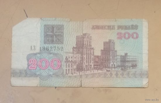 200 рублей Беларусь 1992 г.